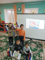 День народного единства День народного единства.